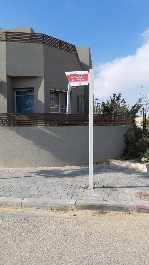 فيلا Klara'S House Midreshet Ben Gurion المظهر الخارجي الصورة